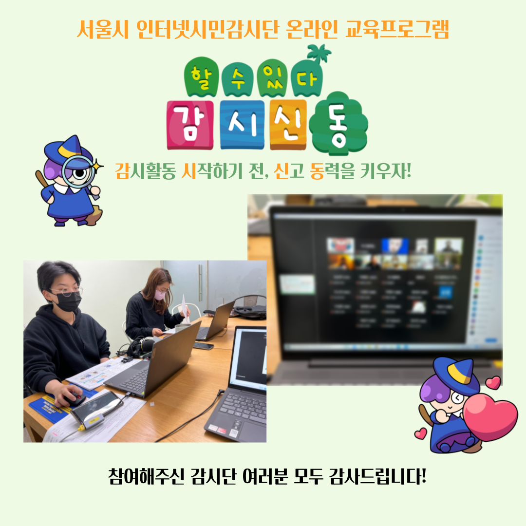불턱_센터활동 이미지.png