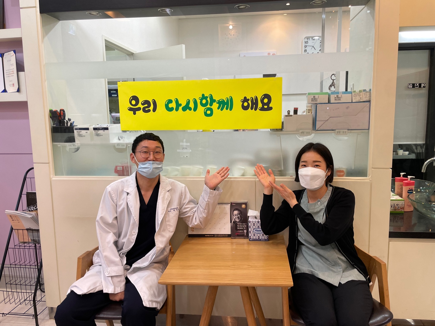 2-1.서울믿음치과_박정선 원장님.jpg