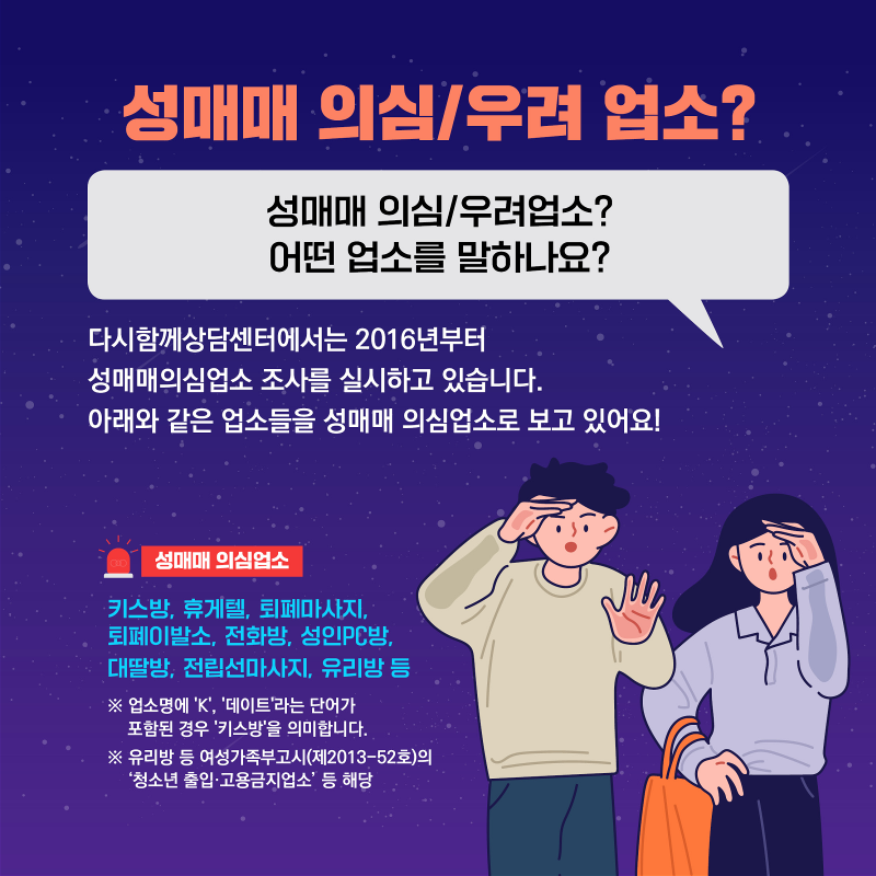 다시함께상담센터_카드뉴스(11p)_ 08_2.png