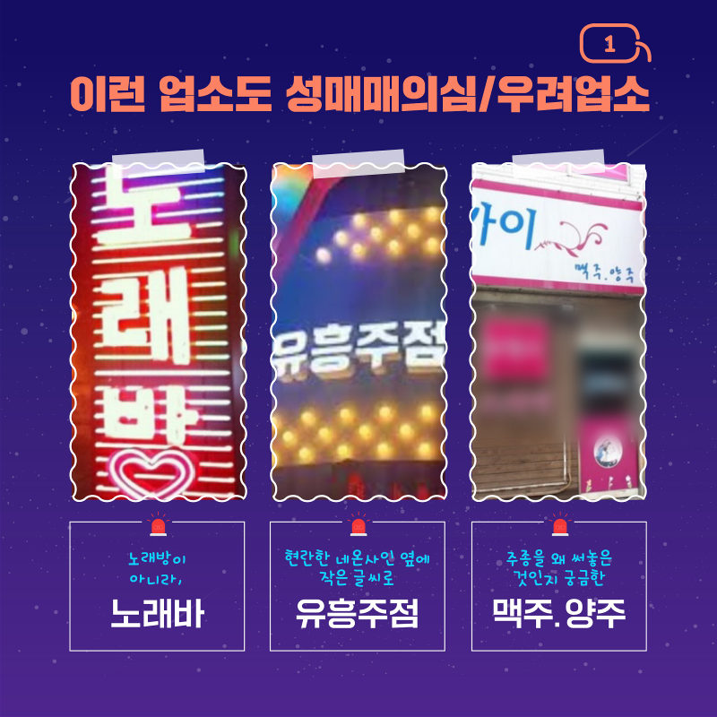 다시함께상담센터_카드뉴스(11p)_ 08_3.png