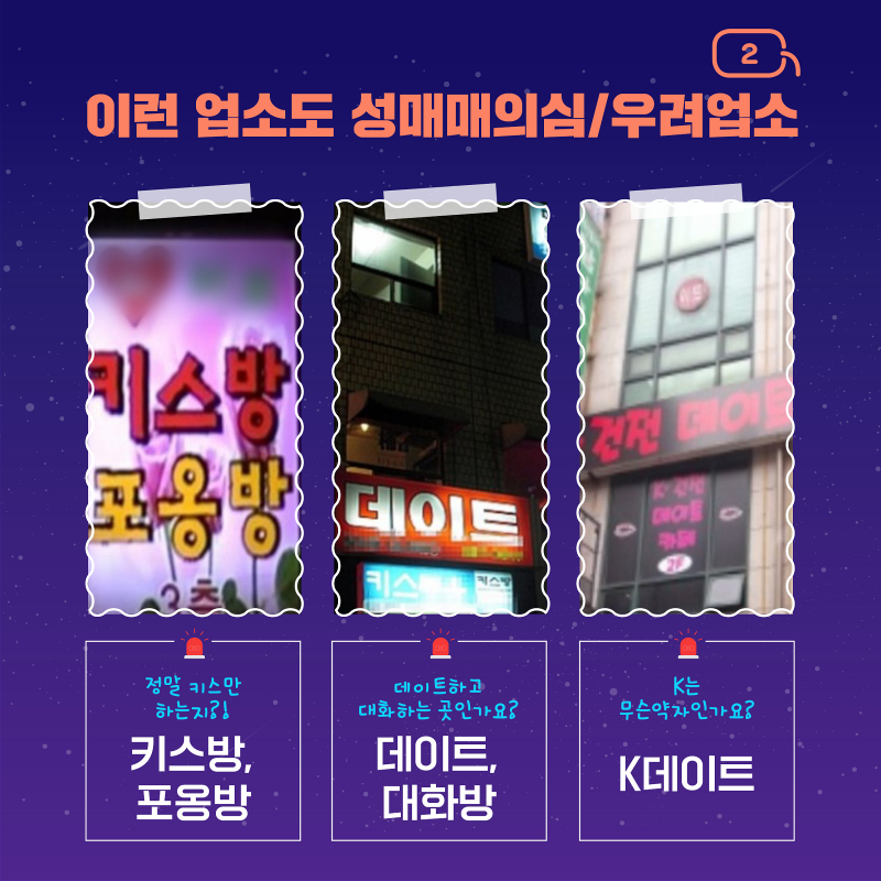 다시함께상담센터_카드뉴스(11p)_ 08_4.png