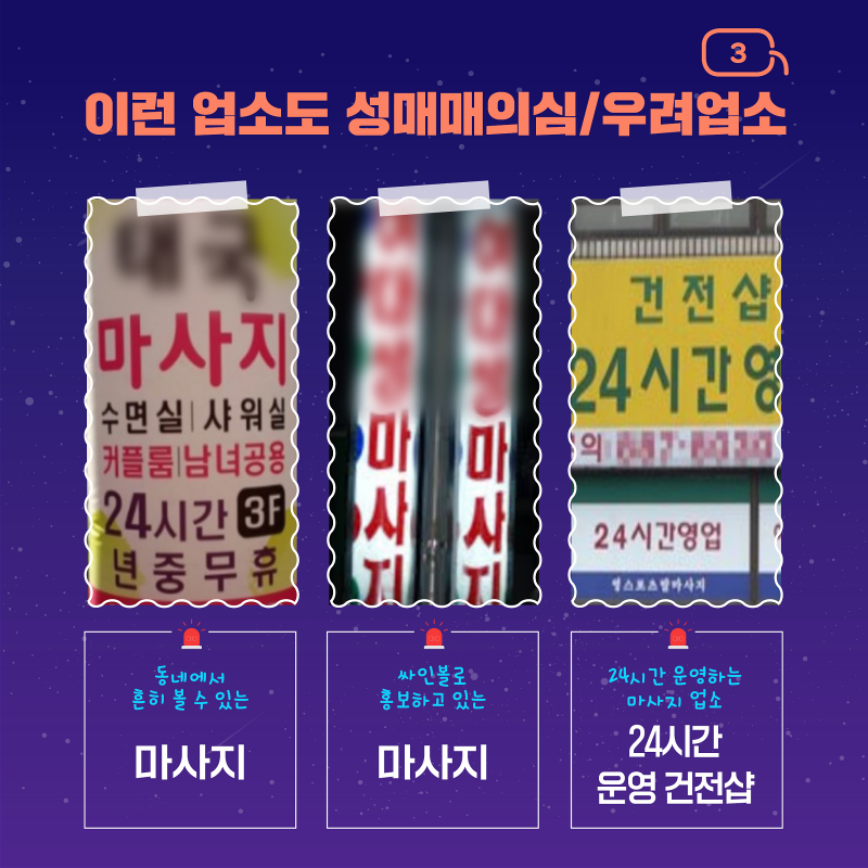 다시함께상담센터_카드뉴스(11p)_ 08_5.png