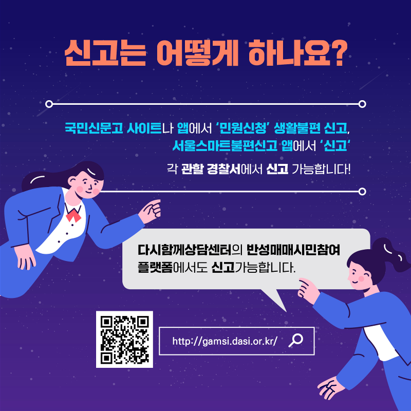 다시함께상담센터_카드뉴스(11p)_ 08_8.png