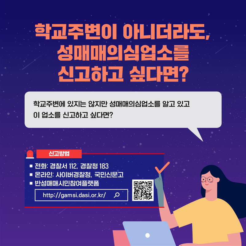 다시함께상담센터_카드뉴스(11p)_ 08_9.png