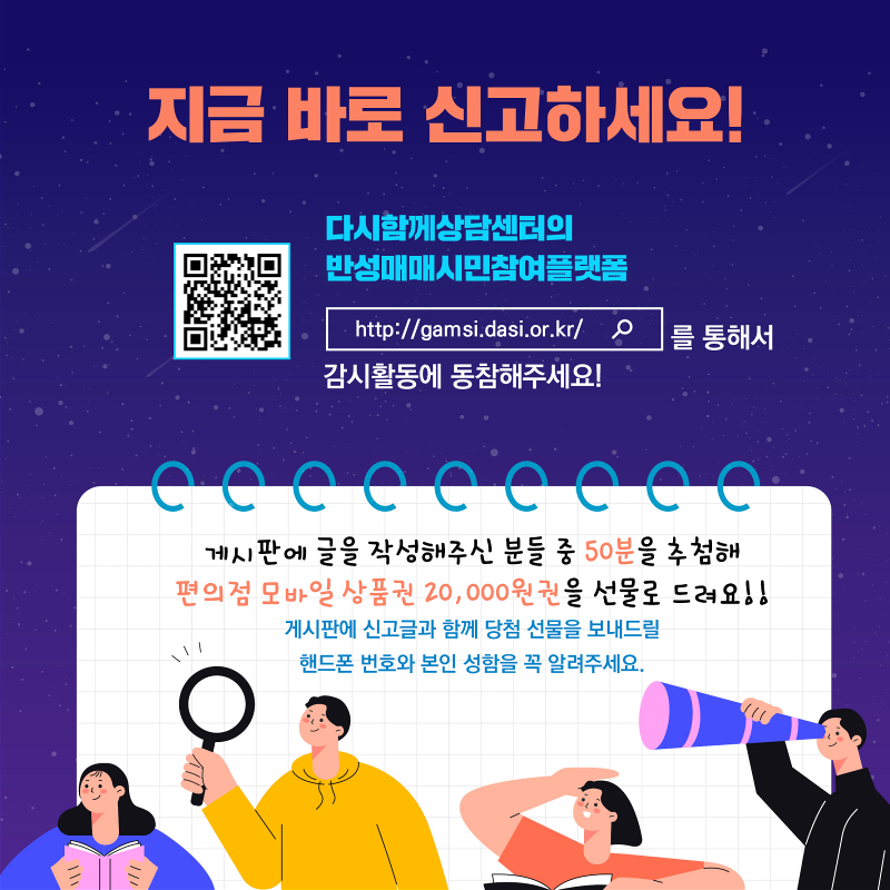 다시함께상담센터_카드뉴스(11p)_ 08_10.png