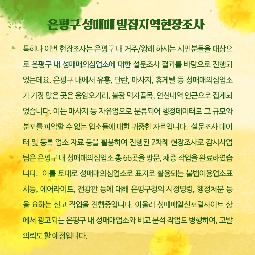 제목을 입력하세요 2.png