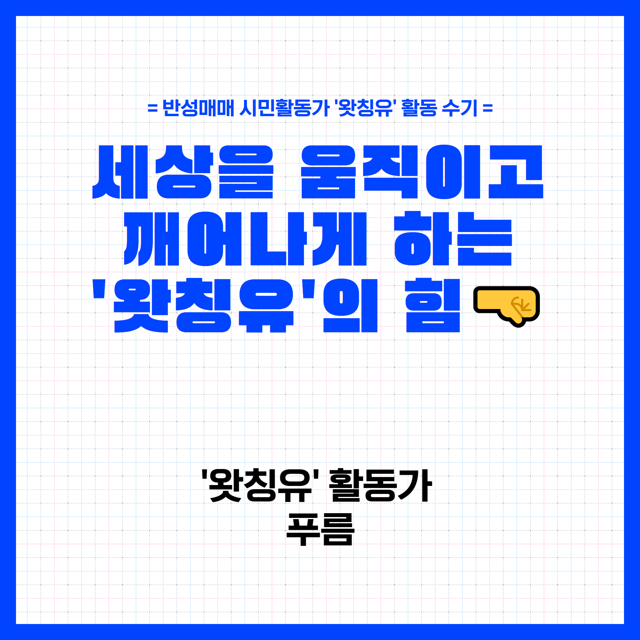 제목을 입력하세요 (21).png