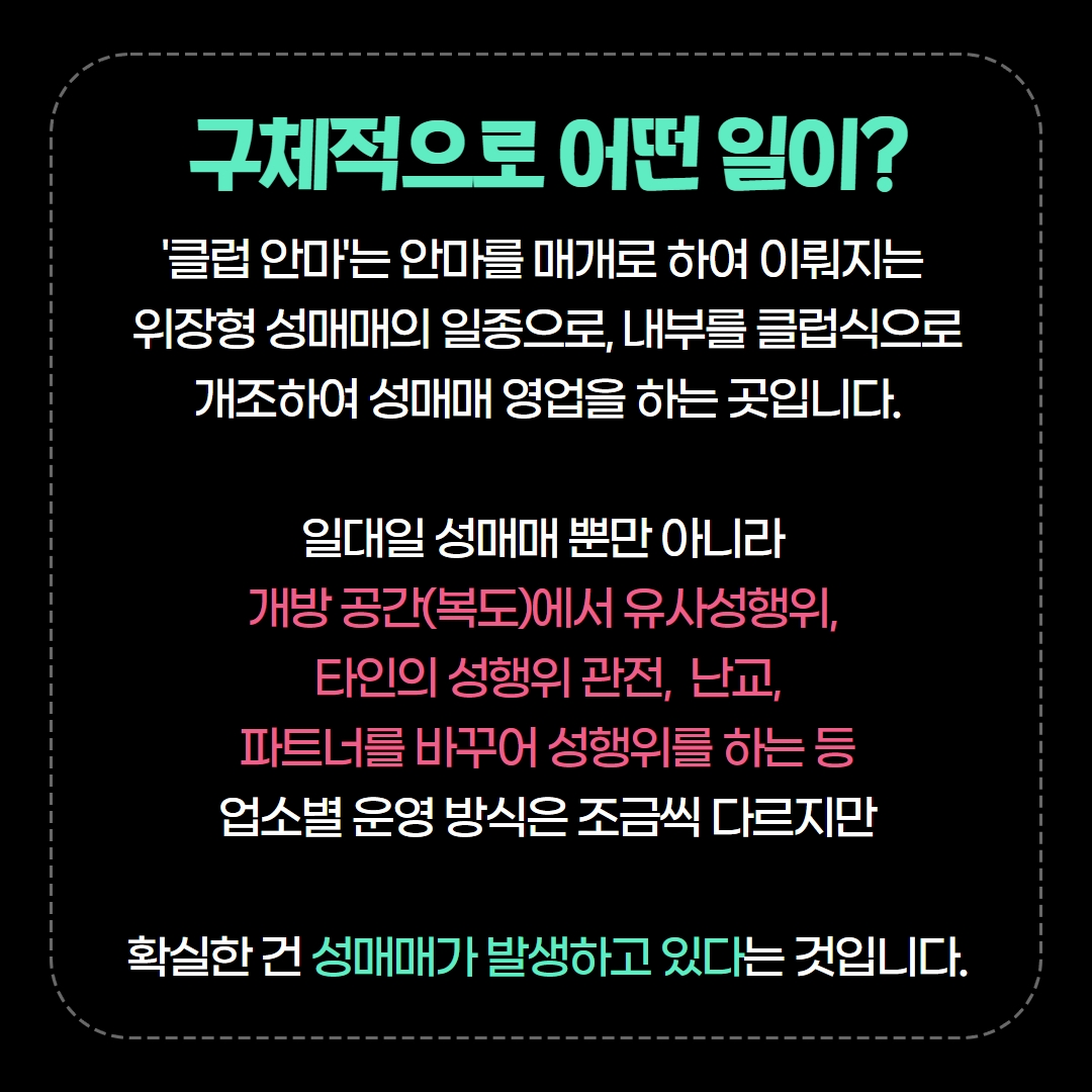 4월 고발이슈 5.jpg