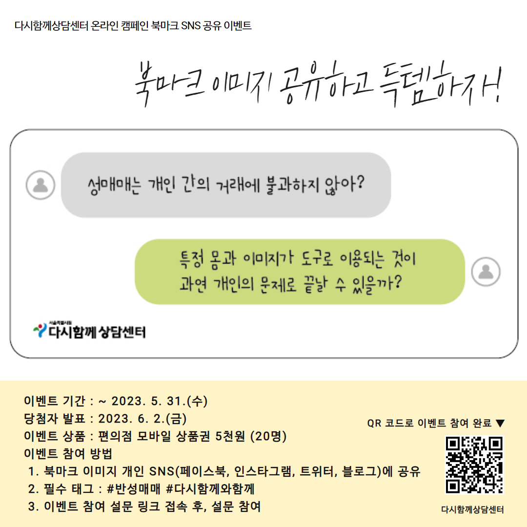 제목을 입력하세요 - 2023-05-18T115330.960.png