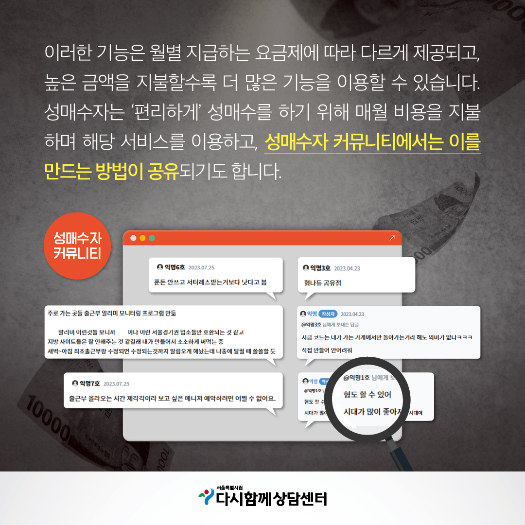 카드뉴스_수상한알림시스템_3교용5.png