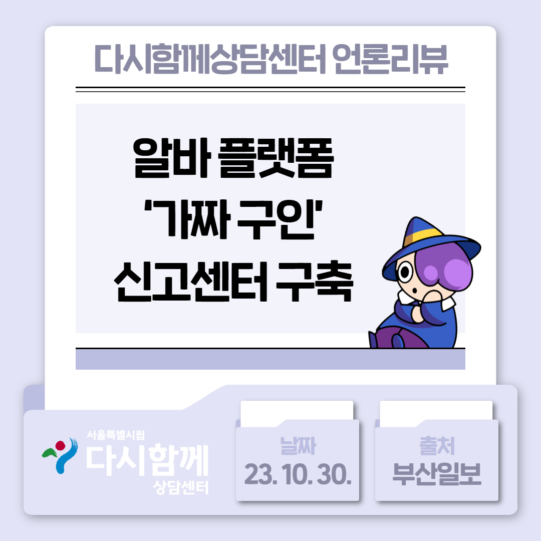 23년 10~12월 뉴스클리핑.png