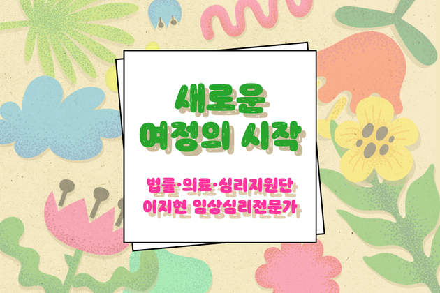 특집기사 표지 (3).png