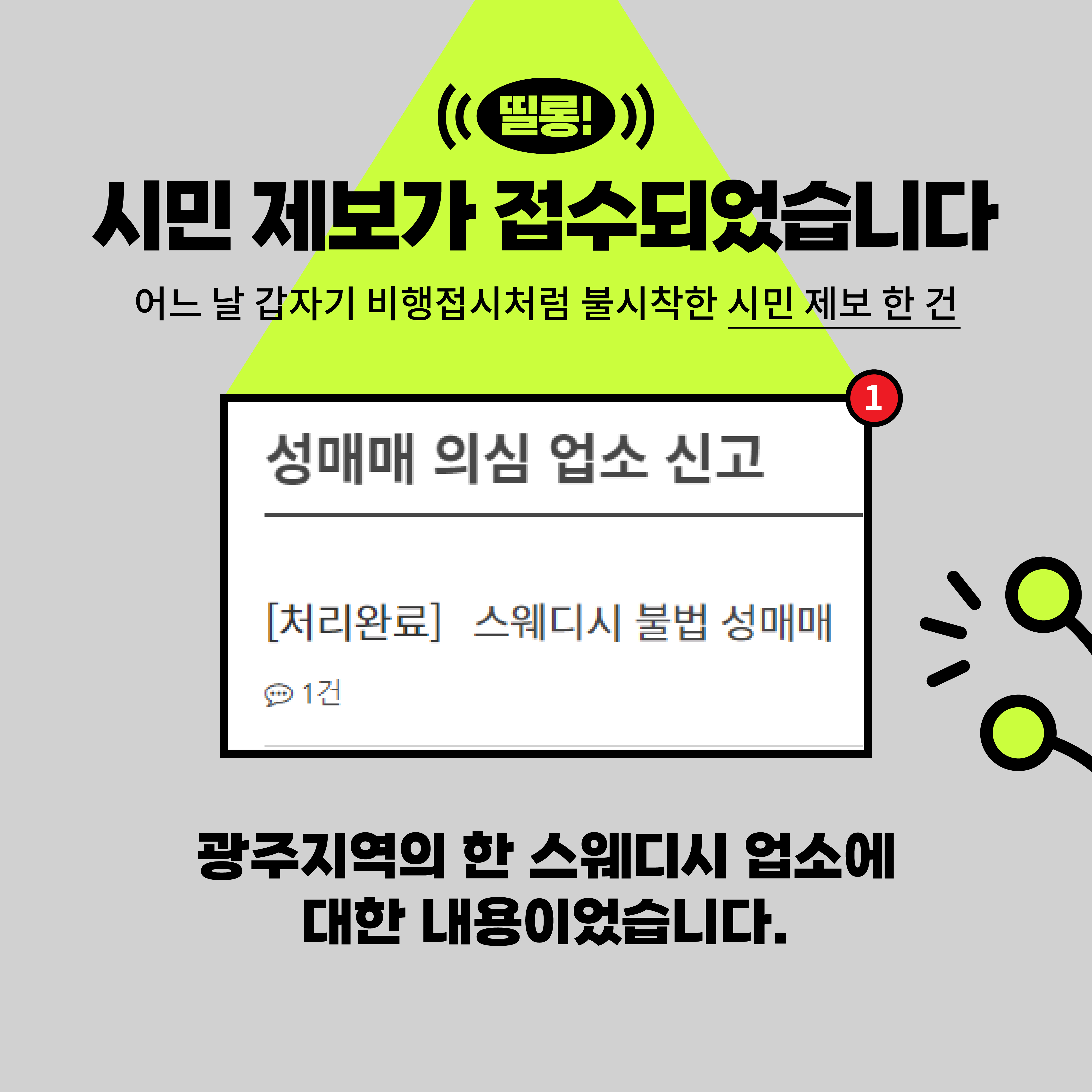 KakaoTalk_20240807_200859796_01.jpg