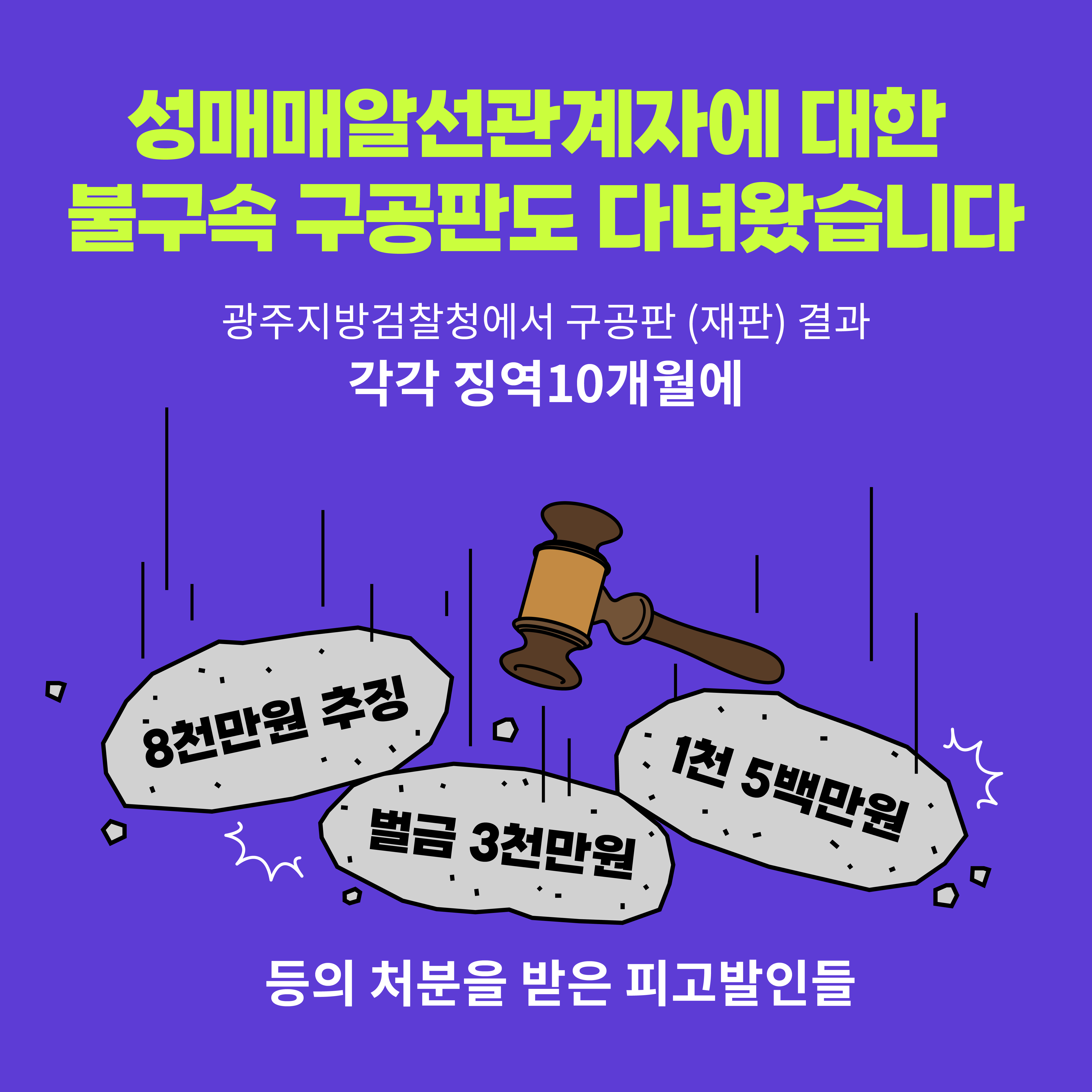 KakaoTalk_20240807_200859796_04.jpg