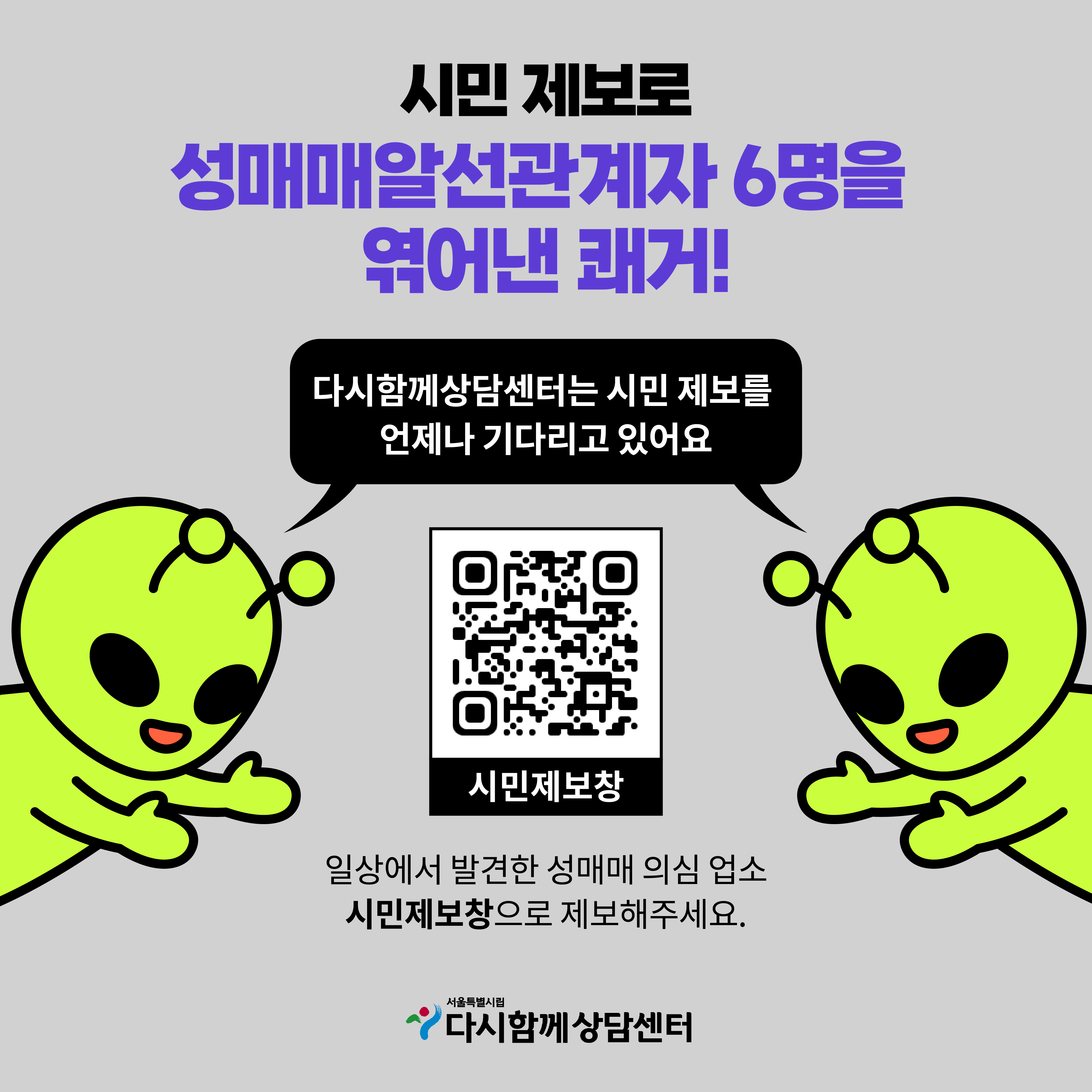 KakaoTalk_20240807_200859796_06.jpg
