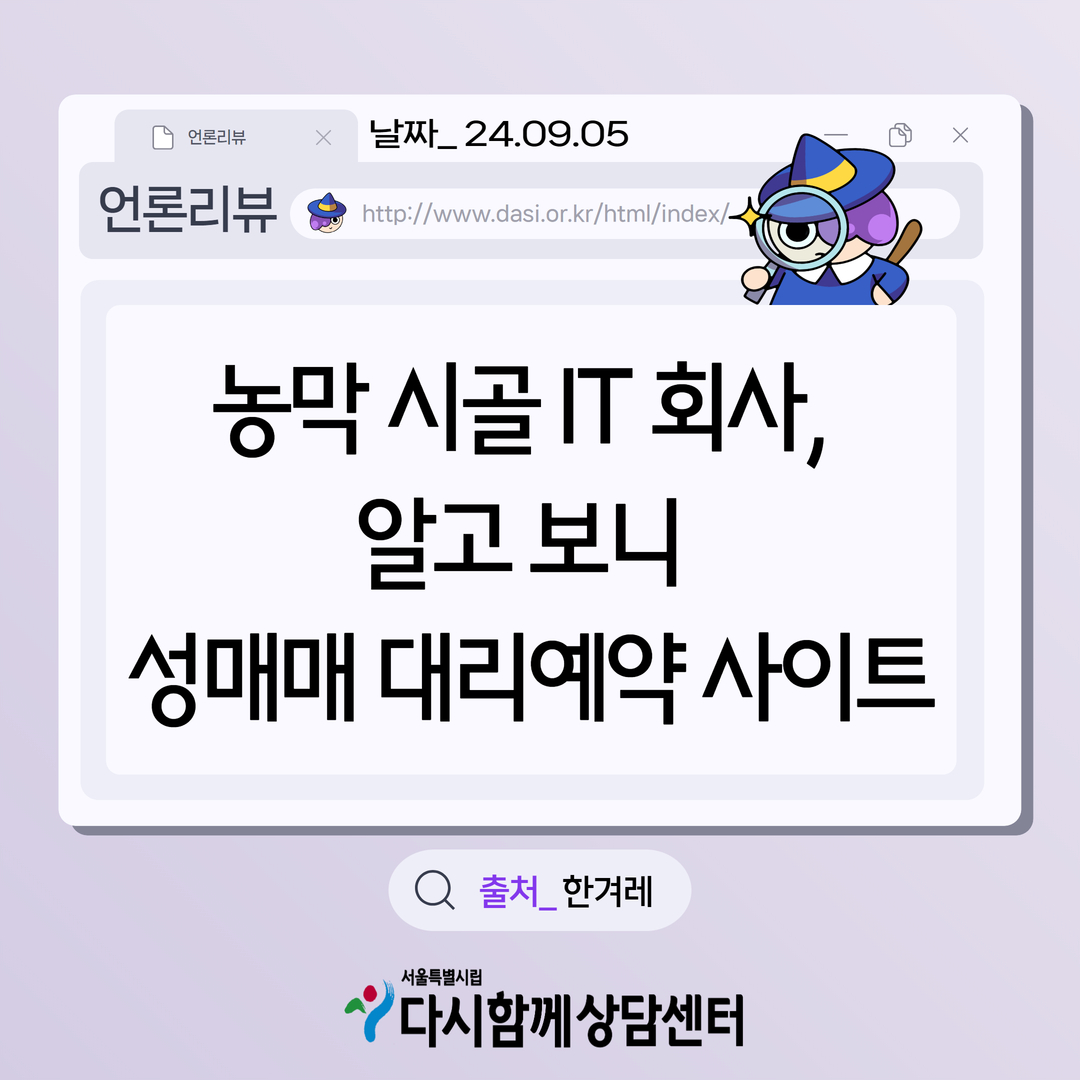 240905.jpg