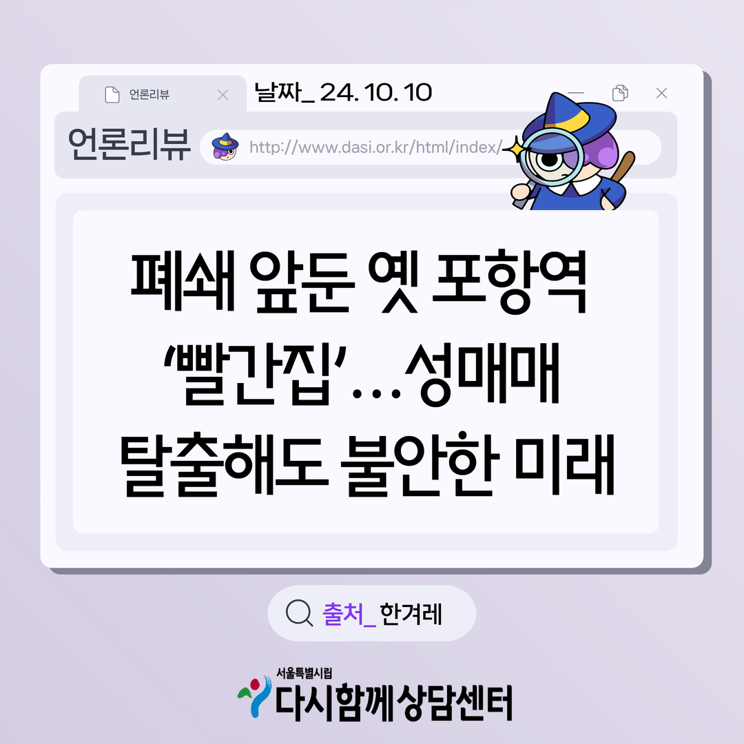 241010.jpg
