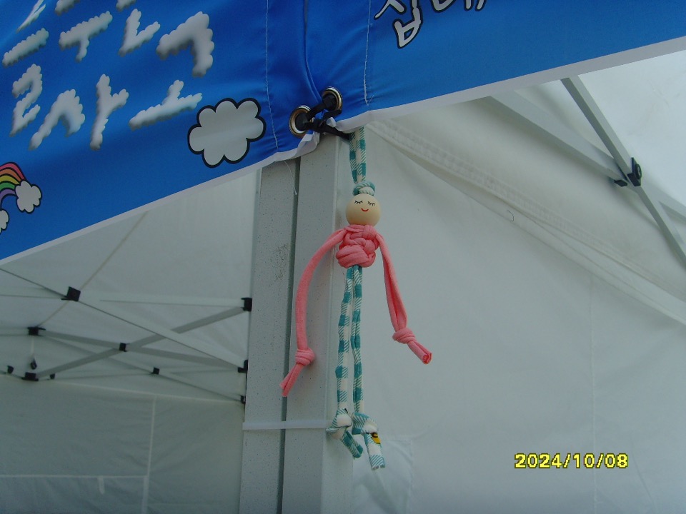 KakaoTalk_20241015_132947354 (1).jpg