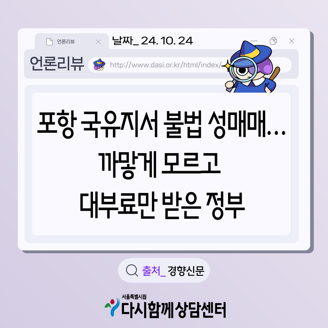 241022.png