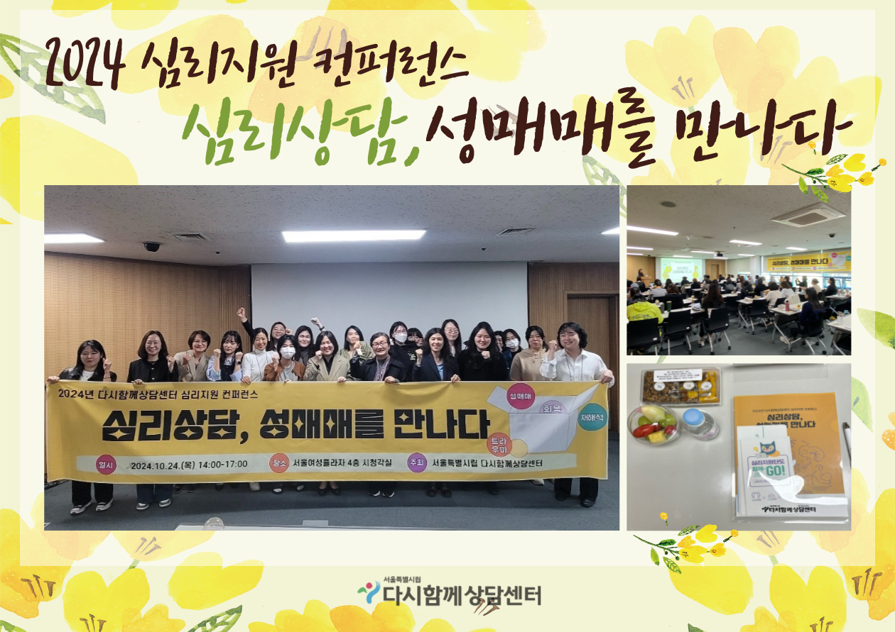 홈페이지 게시용 사진.png