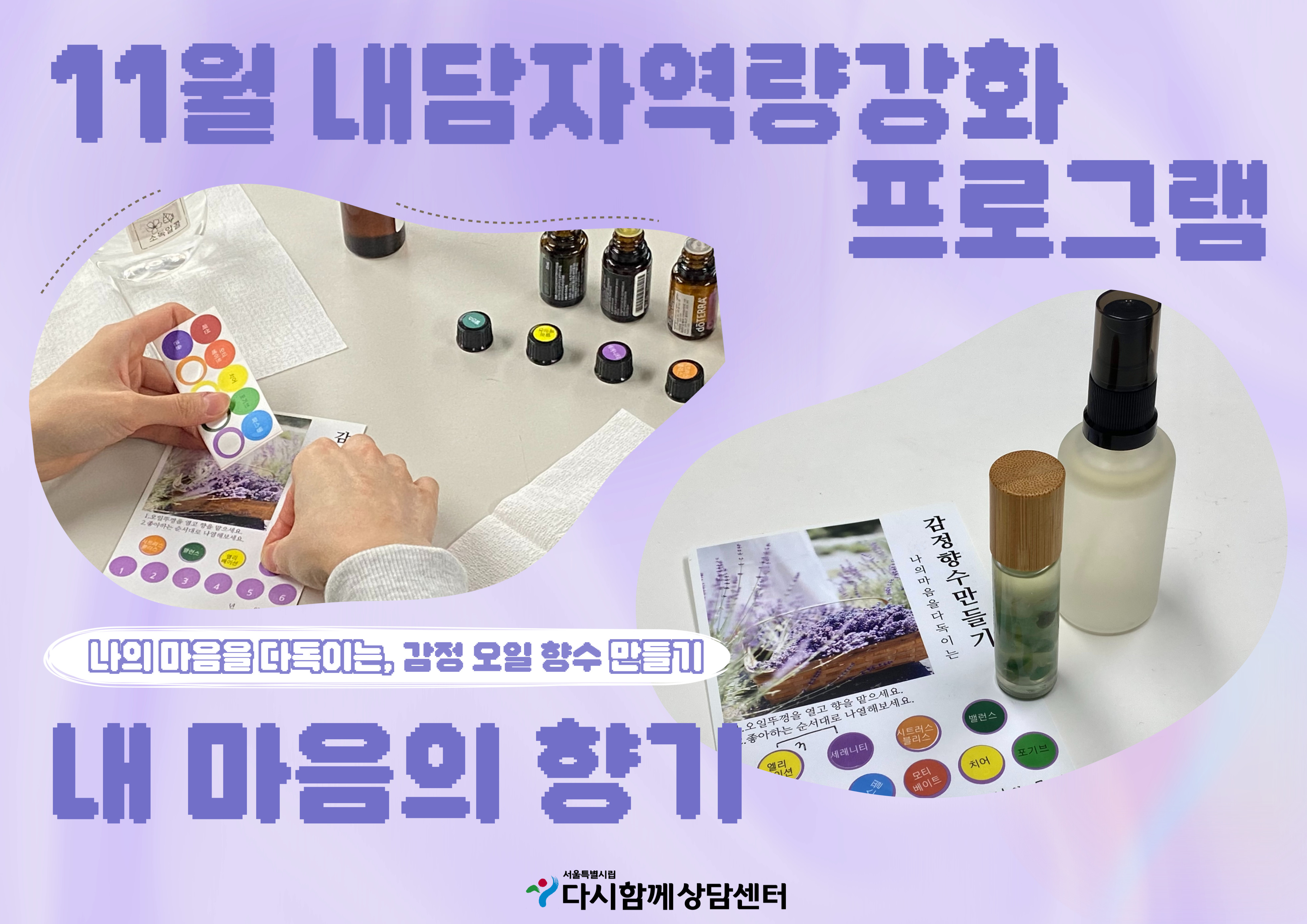 4차pg-홈페이지-001.jpg