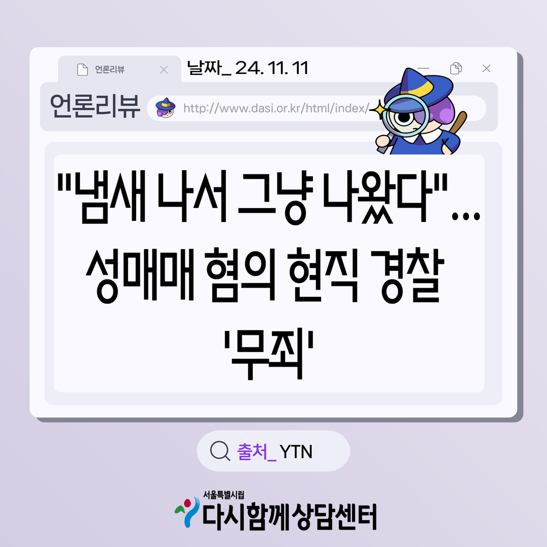 241111.png