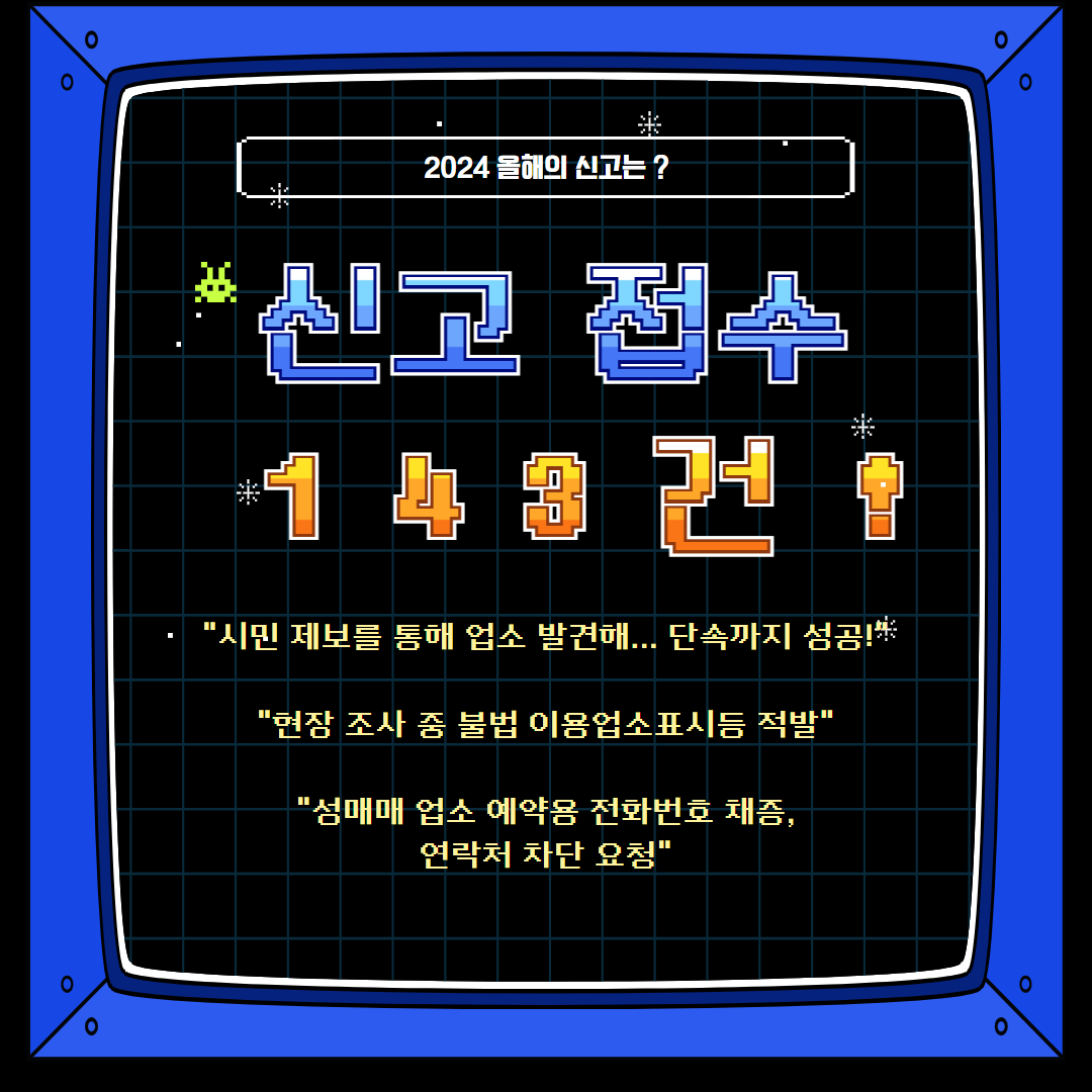 [복사본] 11월 고발이슈 3.jpg