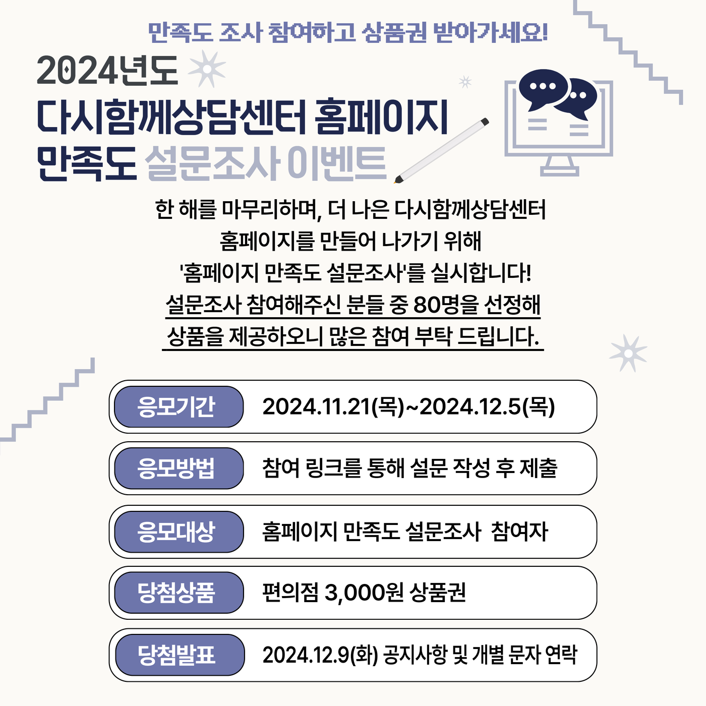 제목을 입력하세요 (8).png