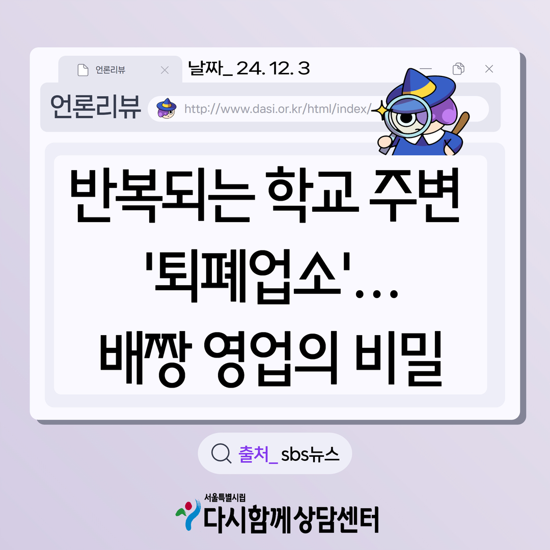 241203.jpg
