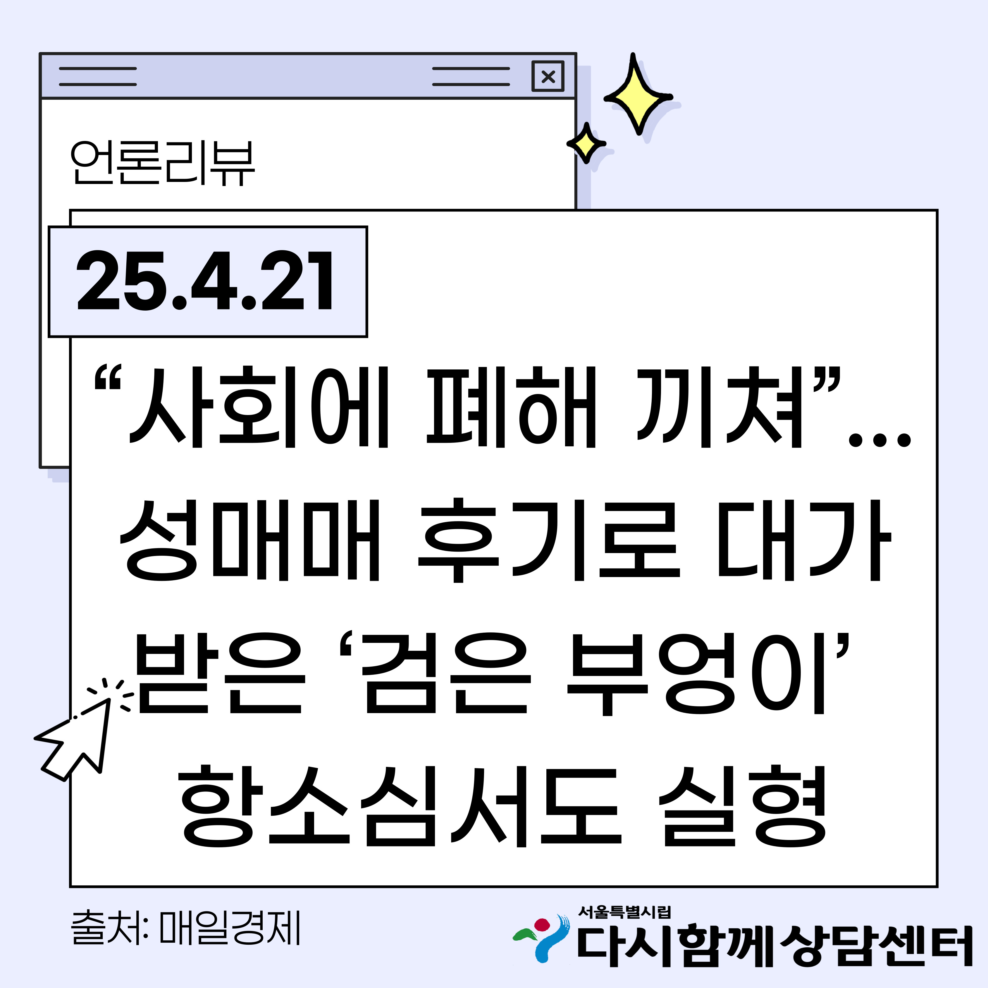뉴스클리핑-003.jpg