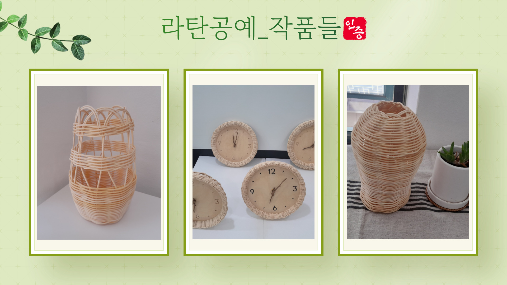 이미지2_2025년 6월 사부작공방 활동 홍보_반상회.jpg