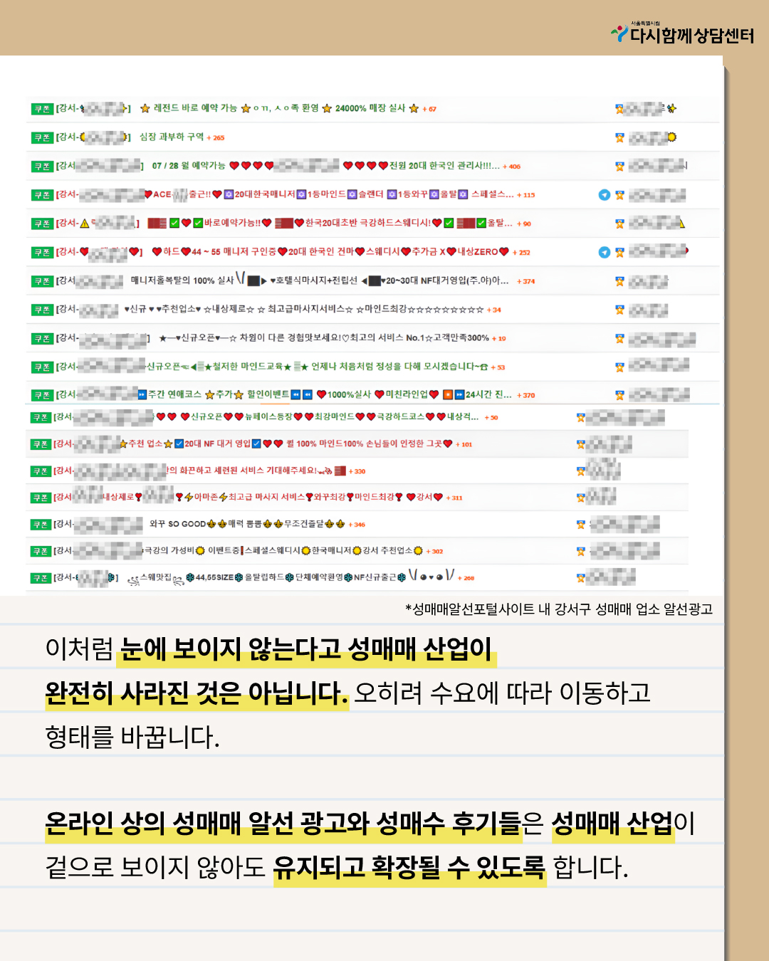 다시함께센터_카드뉴스_4-10.jpg