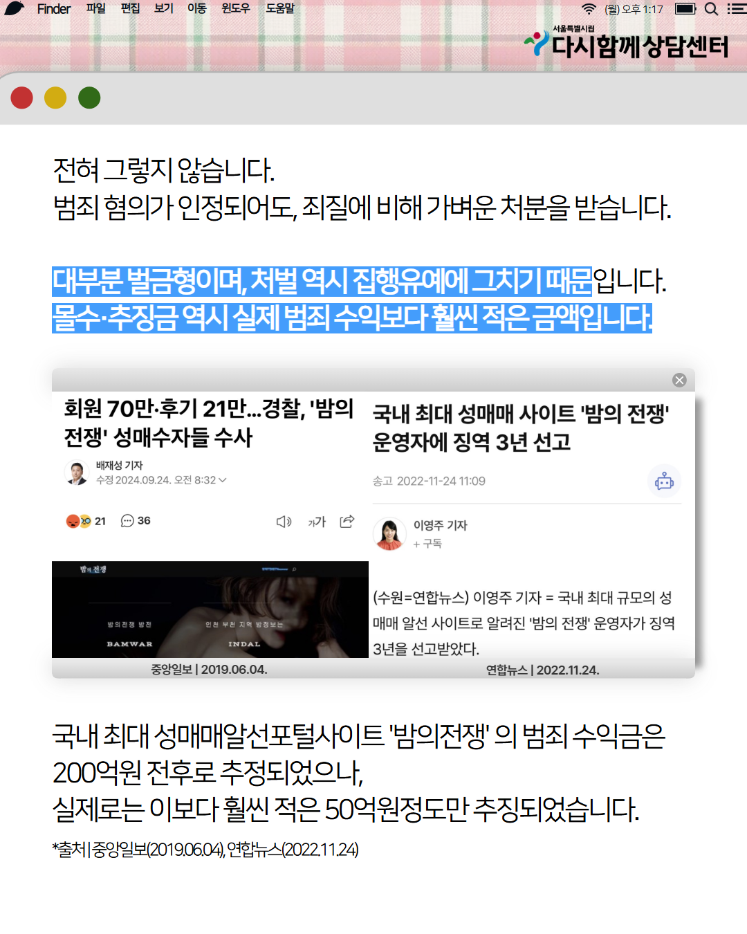 최종_6차 이슈화 콘텐츠 이미지 4.png