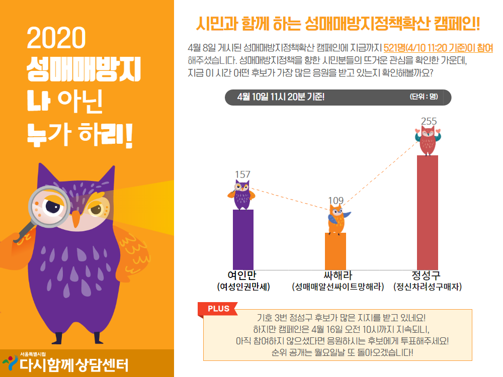 캠페인 중간안내 (2).png