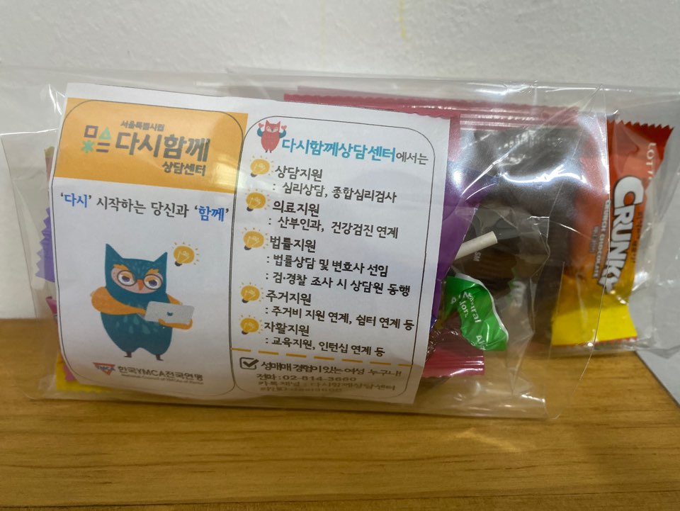 KakaoTalk_20191226_164757977.jpg