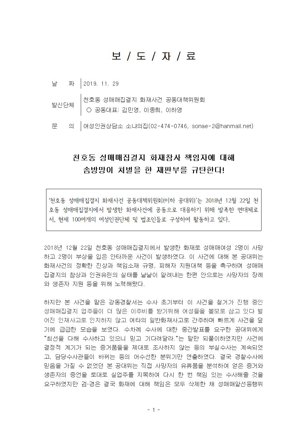 KakaoTalk_20191129_165622780.jpg