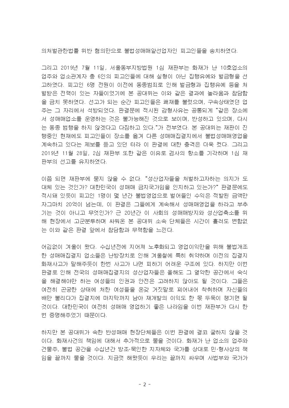 KakaoTalk_20191129_165624664.jpg