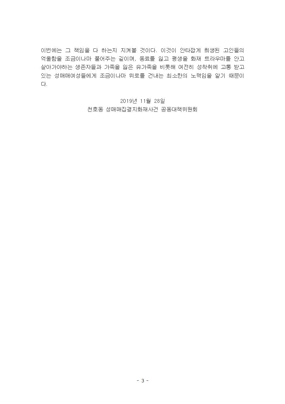 KakaoTalk_20191129_165626422.jpg