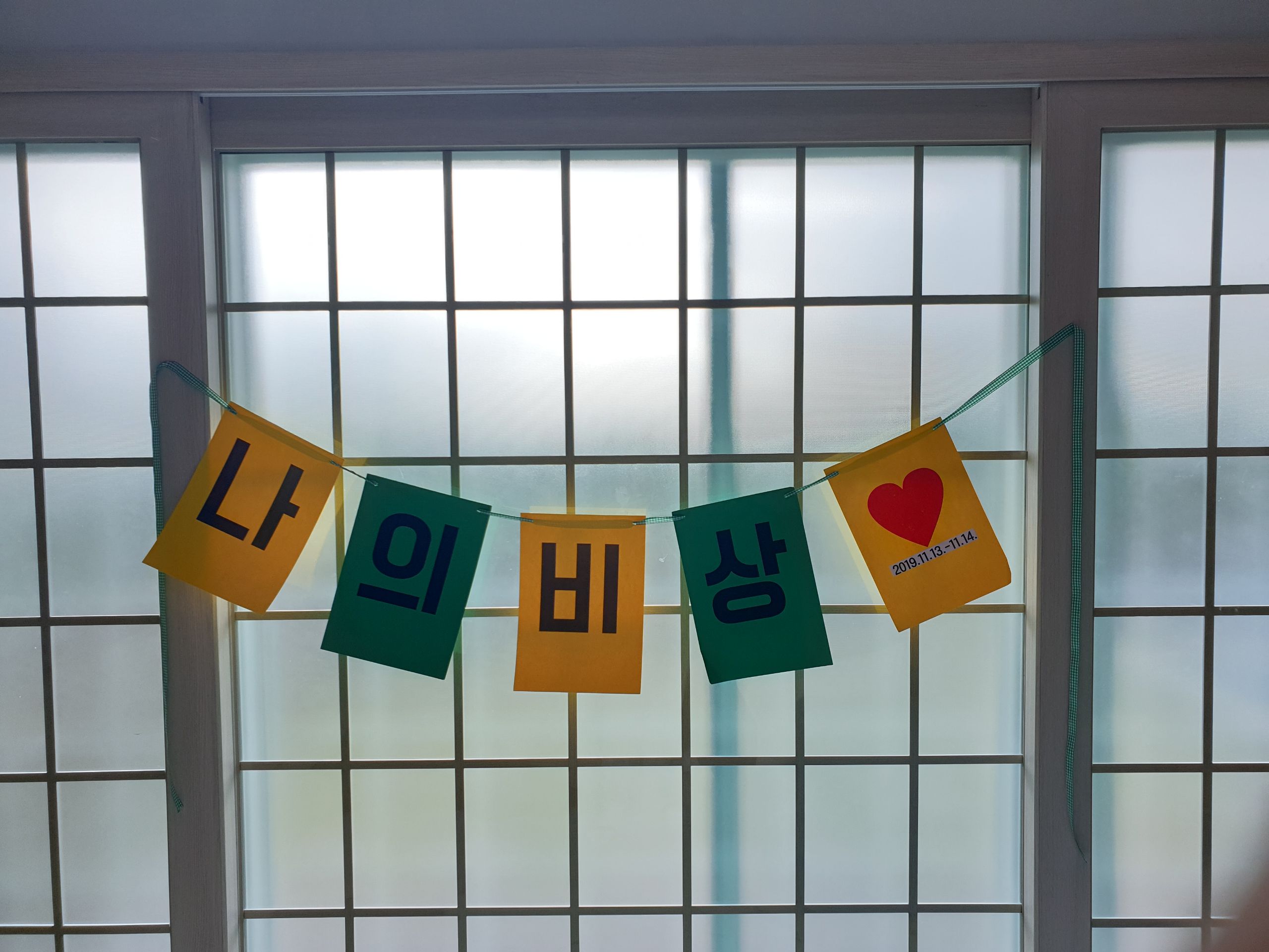 KakaoTalk_20191121_140855213_02.jpg