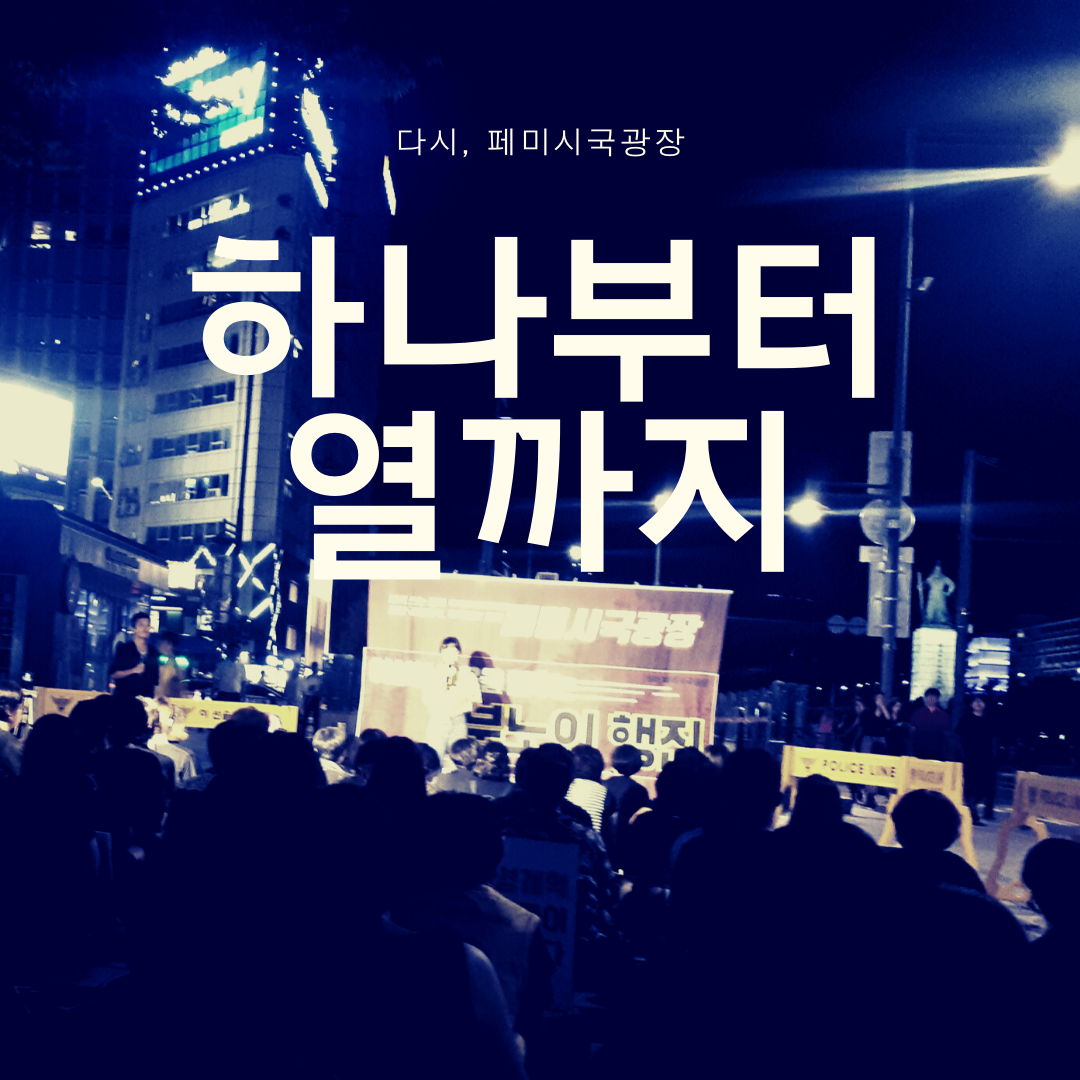 KakaoTalk_20191114_085523106123.png