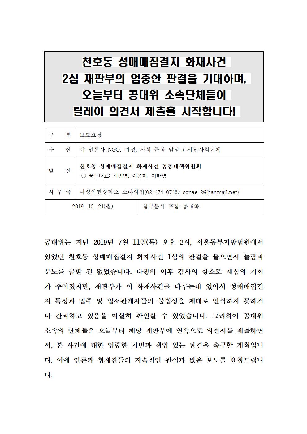 KakaoTalk_20191106_140220205_01.jpg