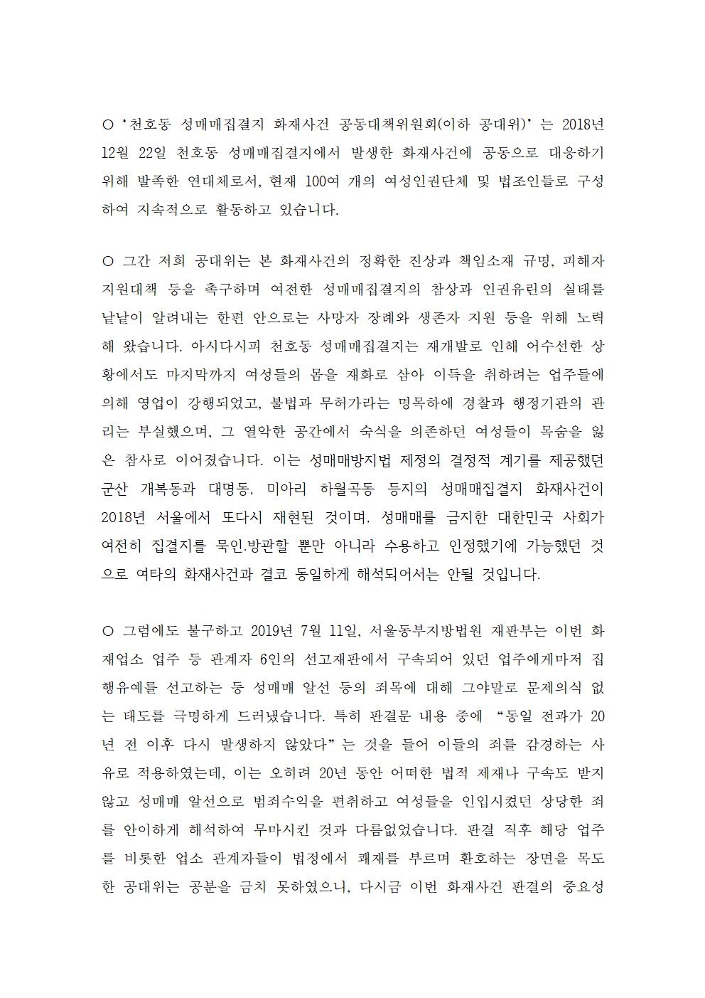 KakaoTalk_20191106_140220205_02.jpg