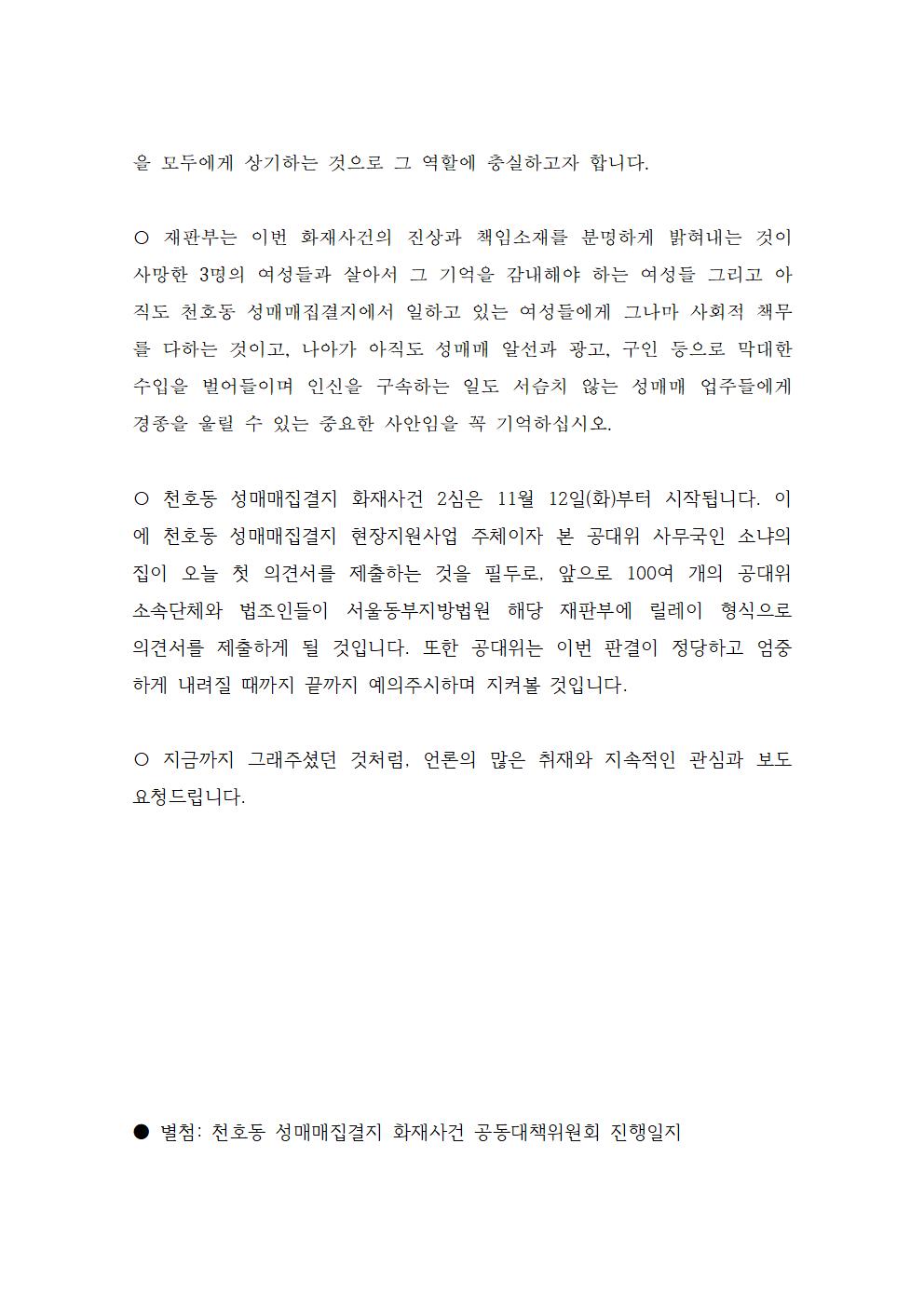 KakaoTalk_20191106_140220205_03.jpg