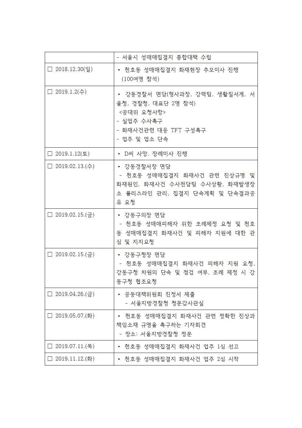 KakaoTalk_20191106_140220205_06.jpg