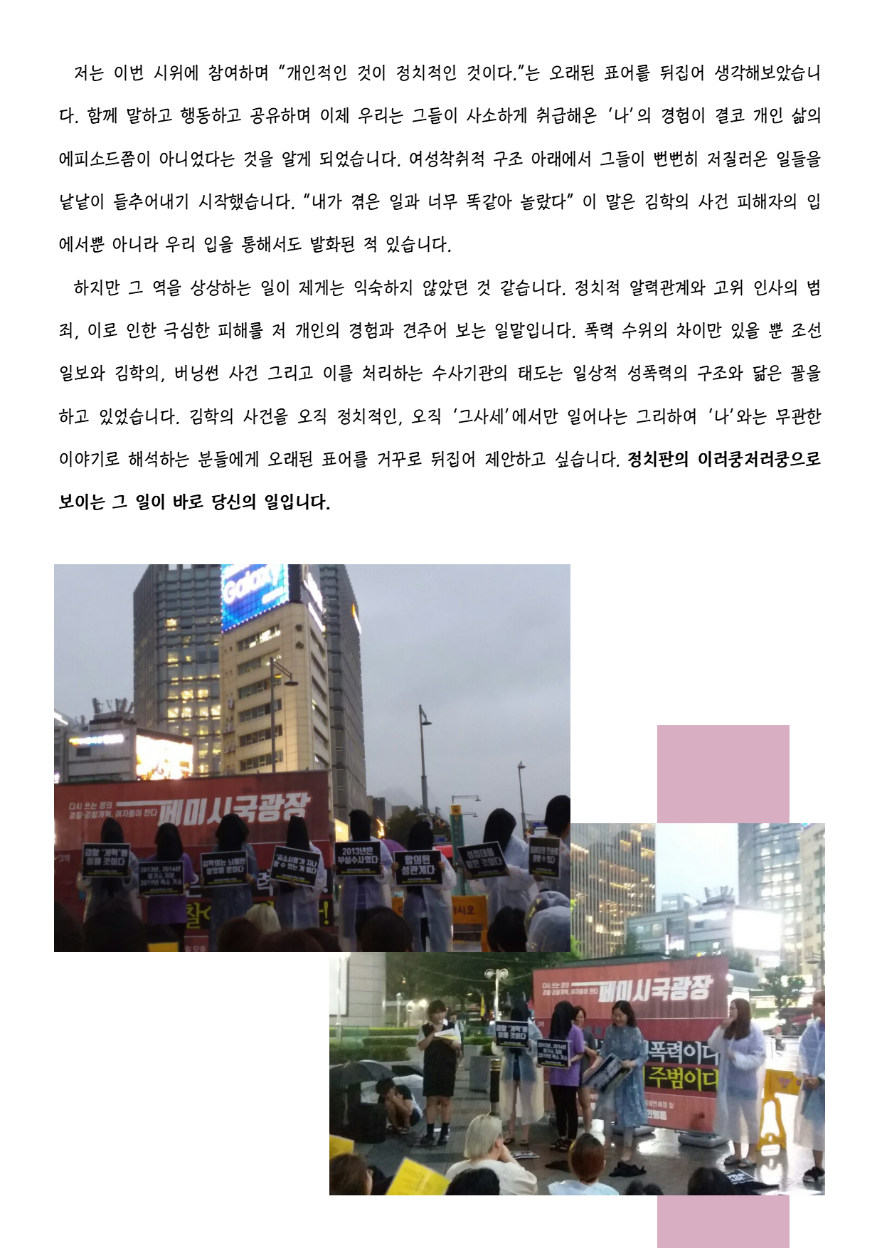 KakaoTalk_20190730_164034874.png