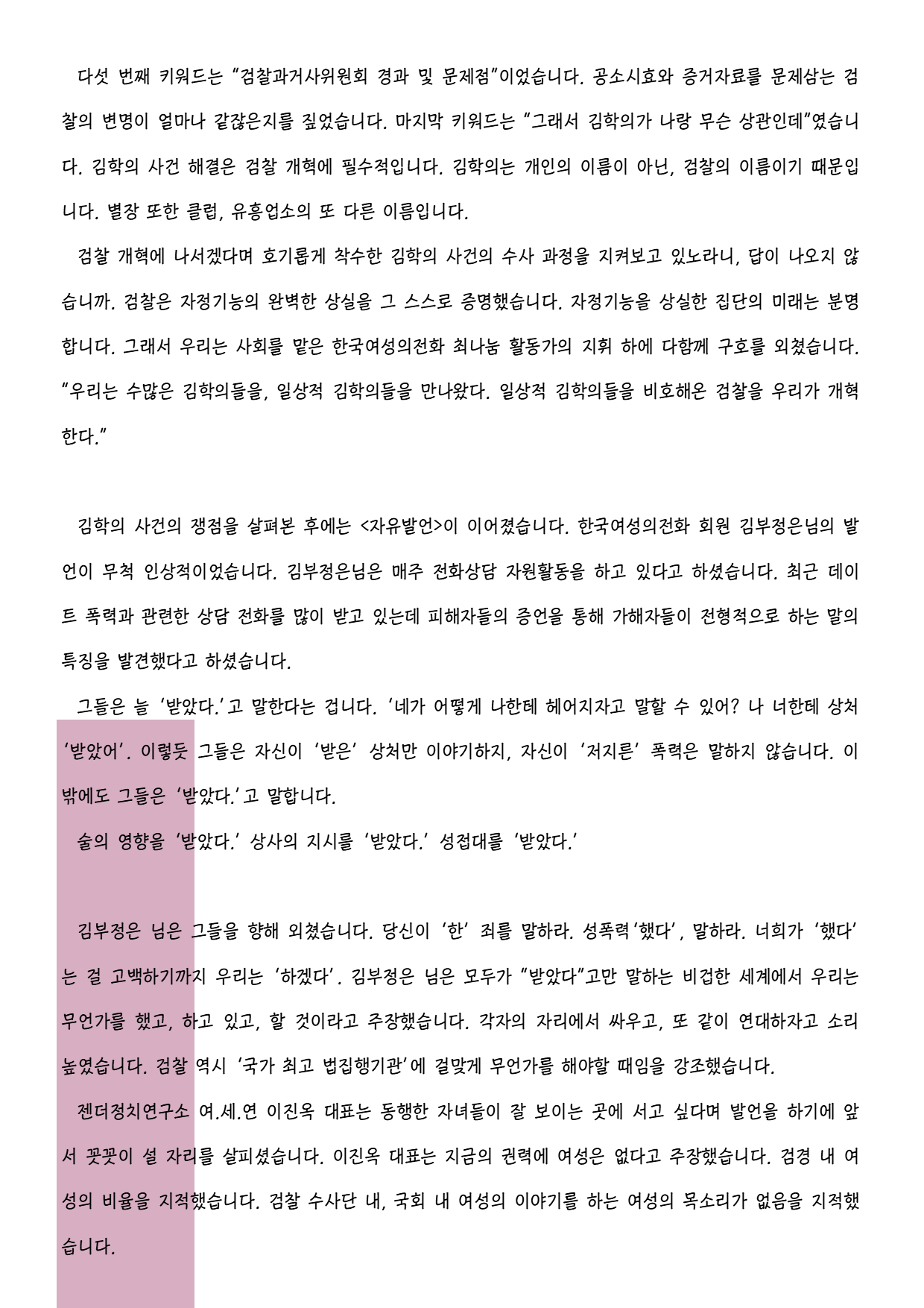 KakaoTalk_20190730_164034581.png