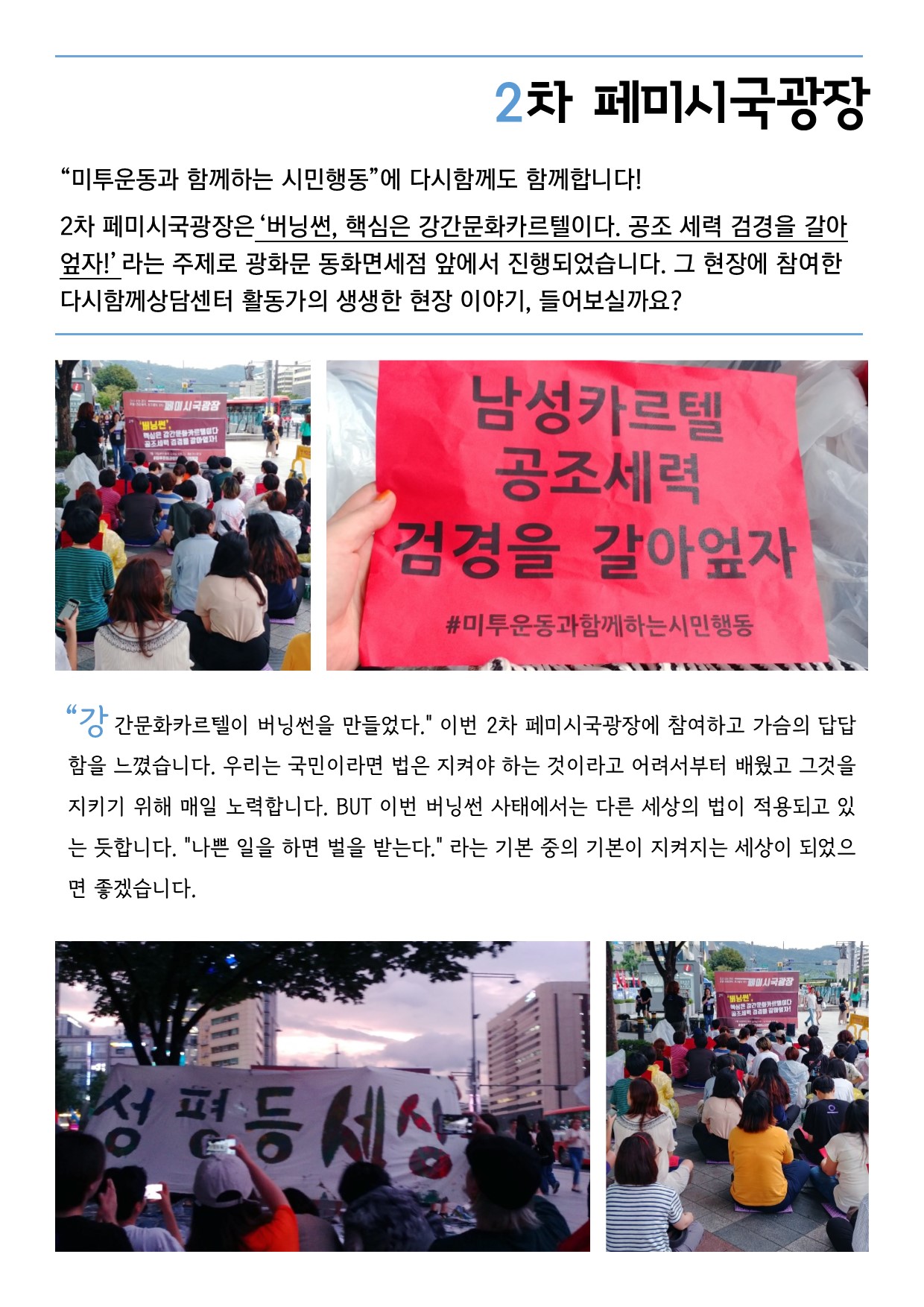 KakaoTalk_20190722_152031046.jpg