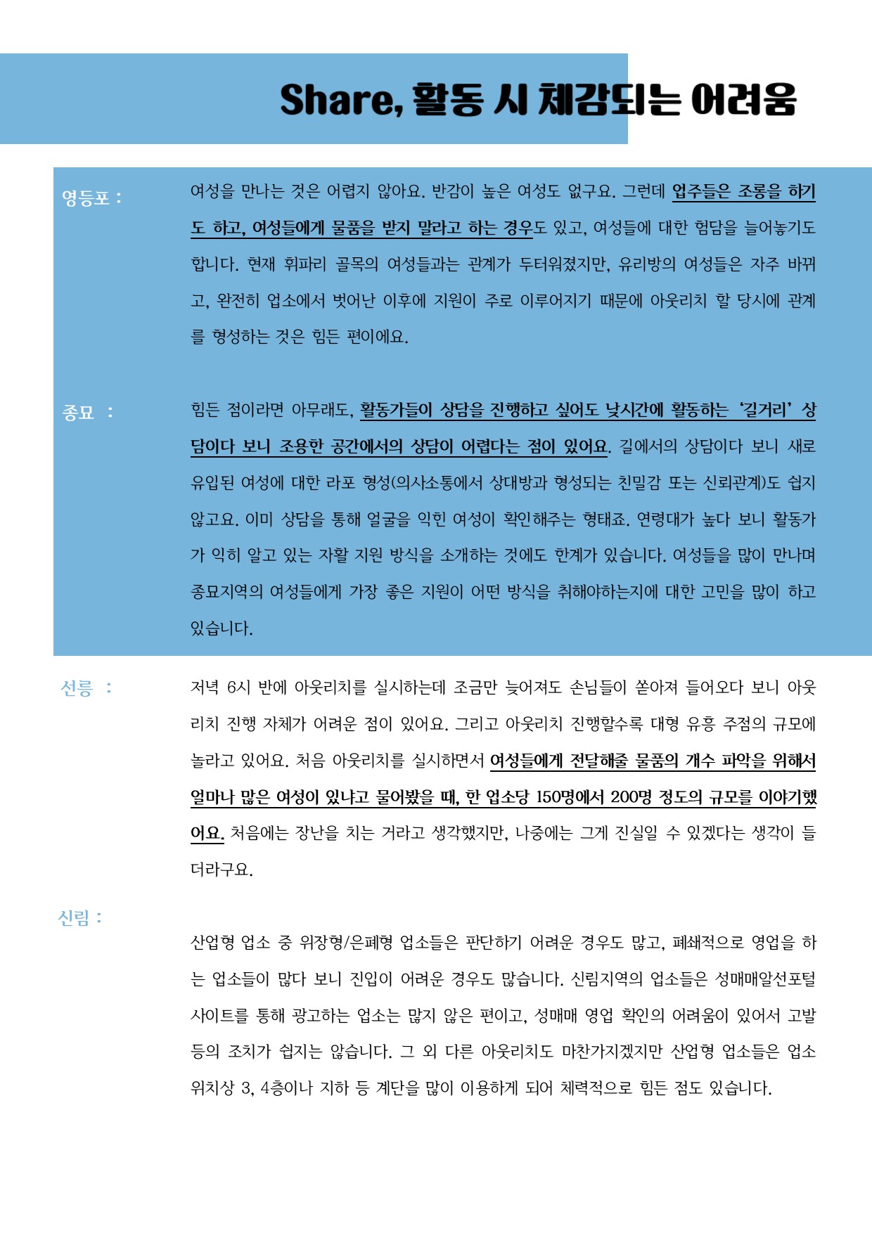 발행물4.jpg