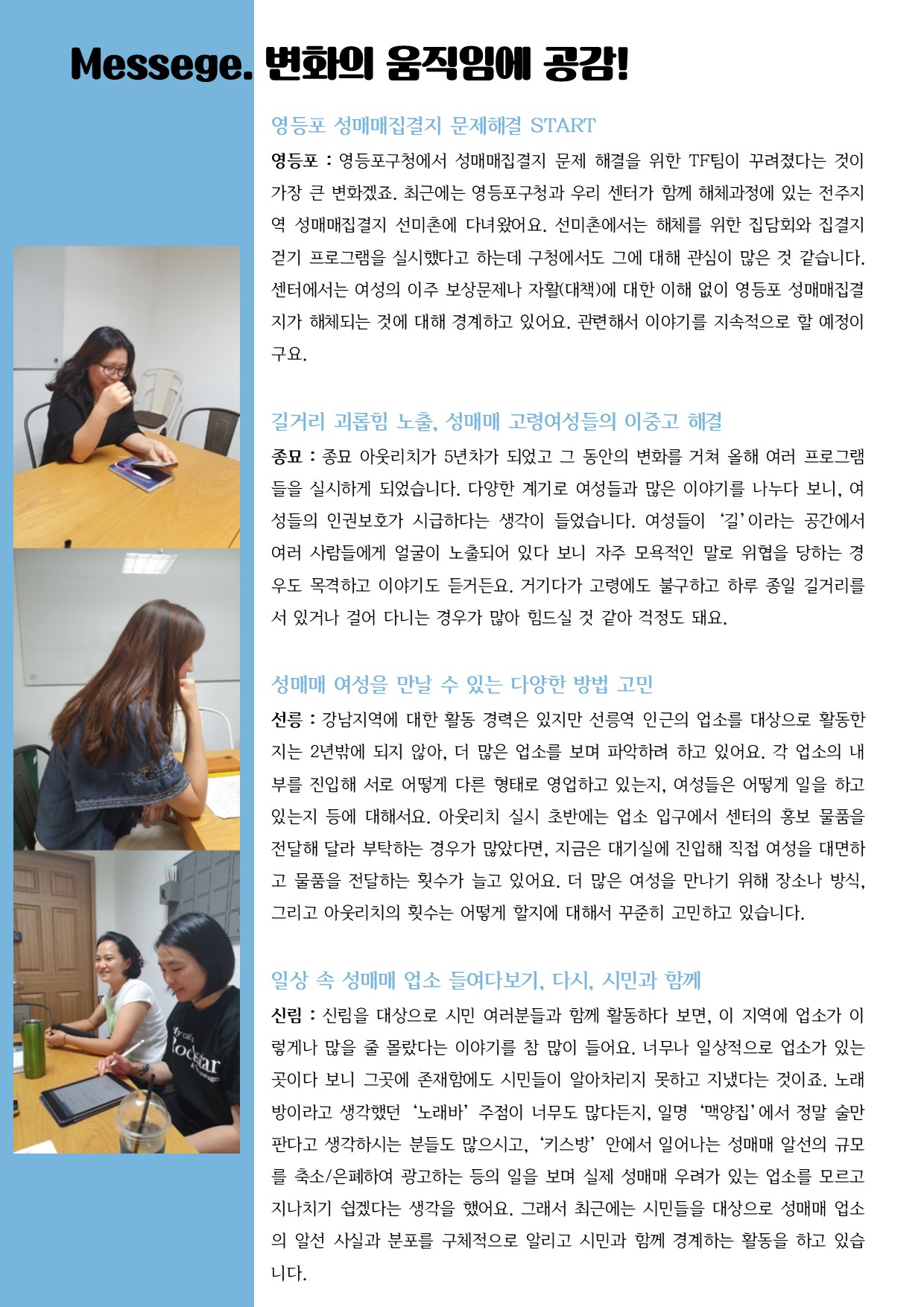 발행물5.jpg
