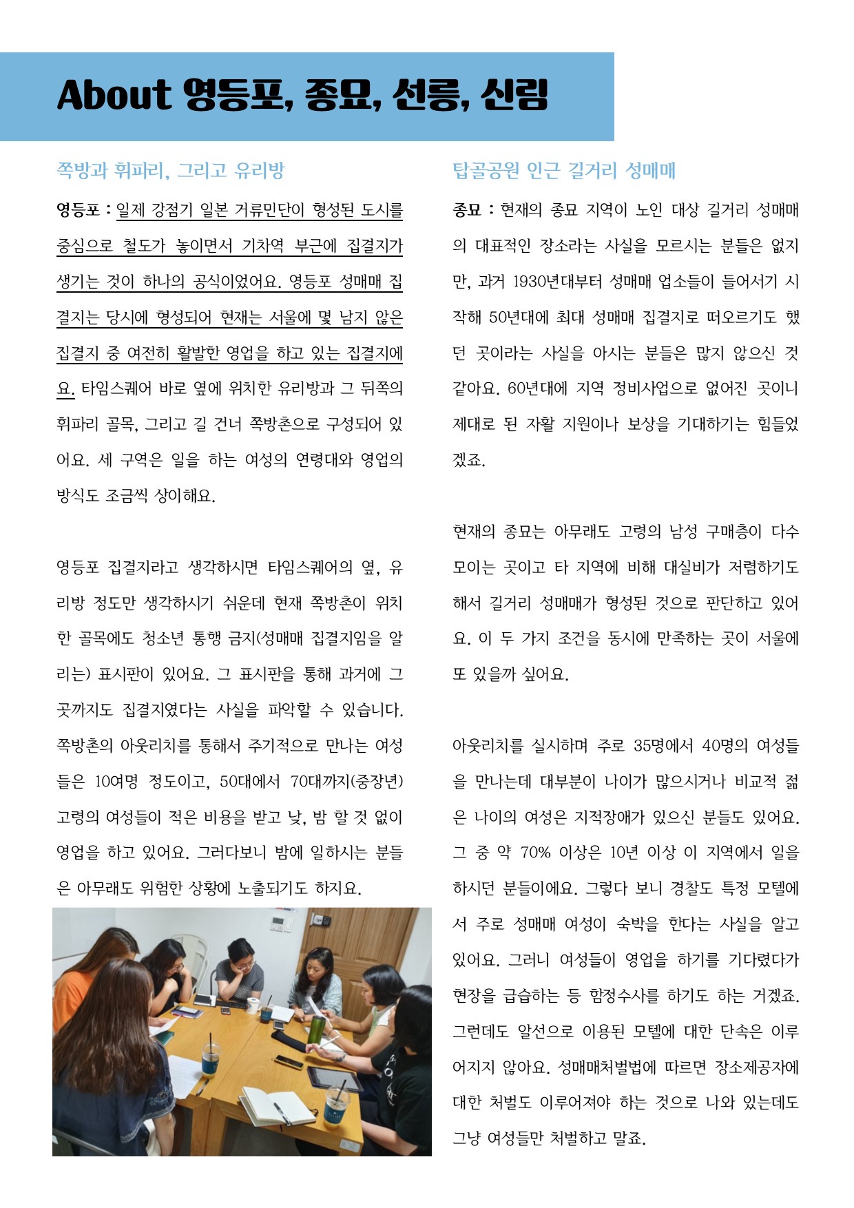 발행물2.jpg